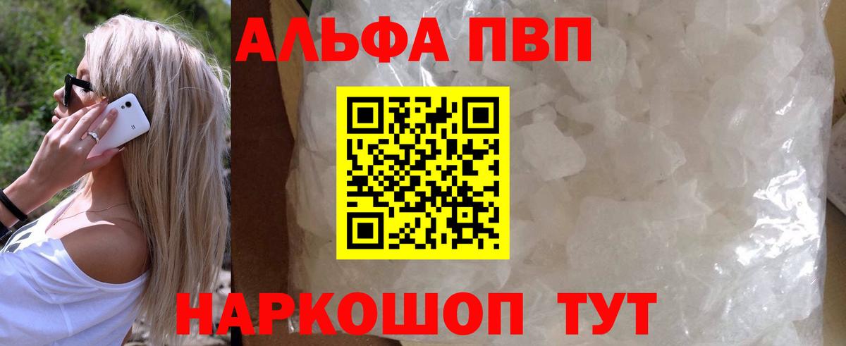 A PVP СК Барабинск