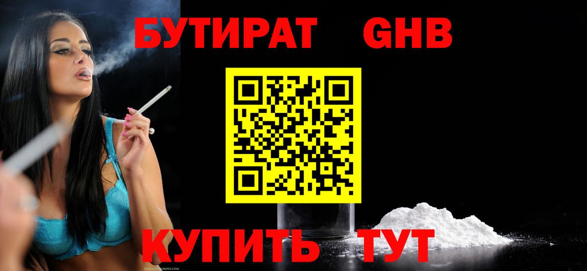 COCAIN Барабинск
