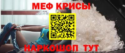 мефедрон мука Ликино-Дулёво