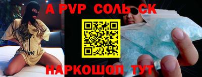 прущие крисы Кумертау