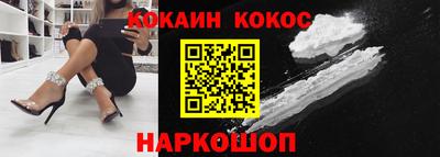 соль ск Кунгур