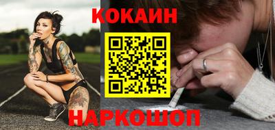 соль ск Кунгур