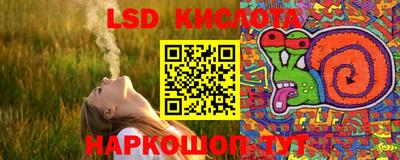 соль ск Кунгур