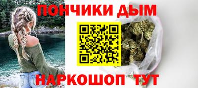 мефедрон мука Ликино-Дулёво