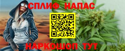 прущие крисы Кумертау