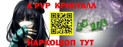 прущие крисы Кумертау