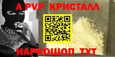 прущие крисы Кумертау