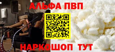 мефедрон мука Ликино-Дулёво