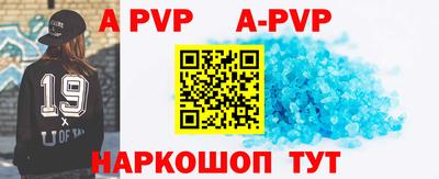 прущие крисы Кумертау
