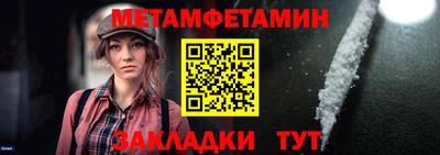 меф VHQ Ливны