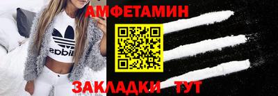 соль ск Кунгур