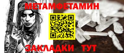 прущие крисы Кумертау