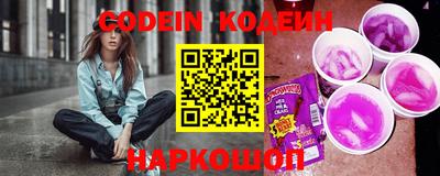 меф VHQ Ливны