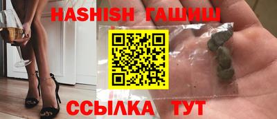 прущие крисы Кумертау