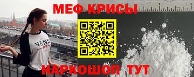 меф VHQ Ливны