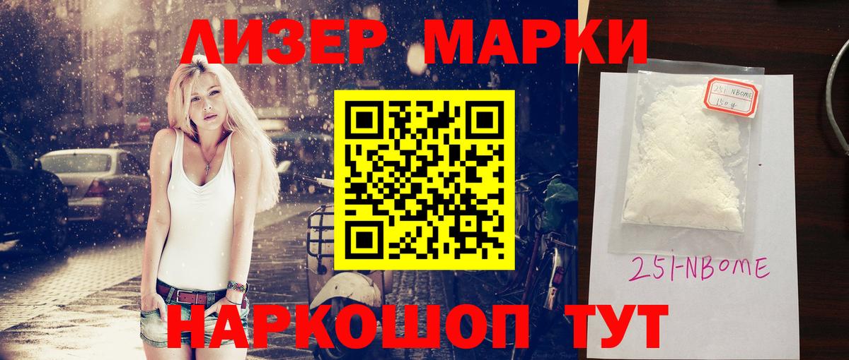 Лсд 25 экстази кислота Барабинск