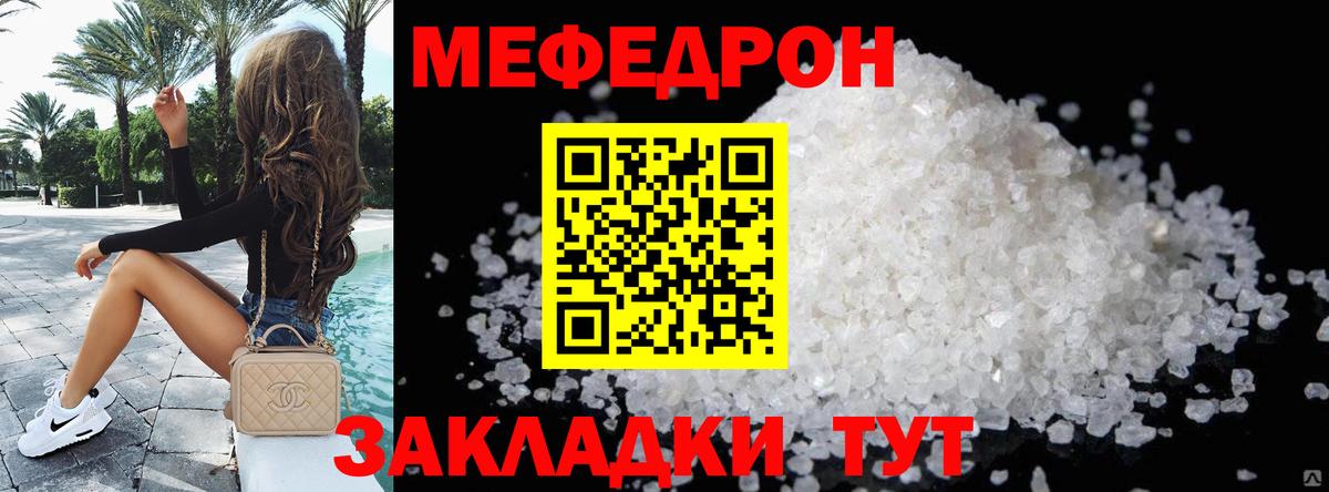 ЭКСТАЗИ  Барабинск  Канабис  Меф МЯУ МЯУ   Вход с VPN  ГАШИШ  КОКАИН 