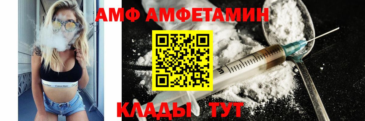 Барабинск  МЕТАМФЕТАМИН витя  Вход с VPN  МЕТАМФЕТАМИН витя 