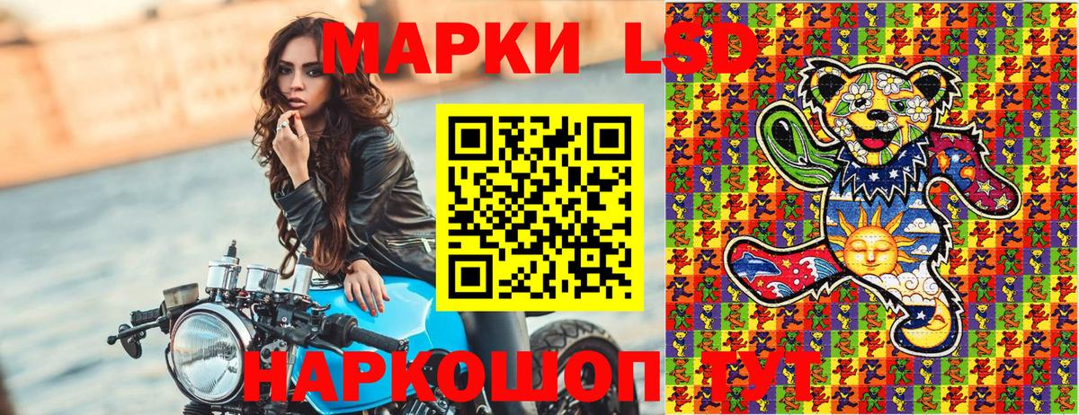 Марки N-bome 1,8мг Барабинск
