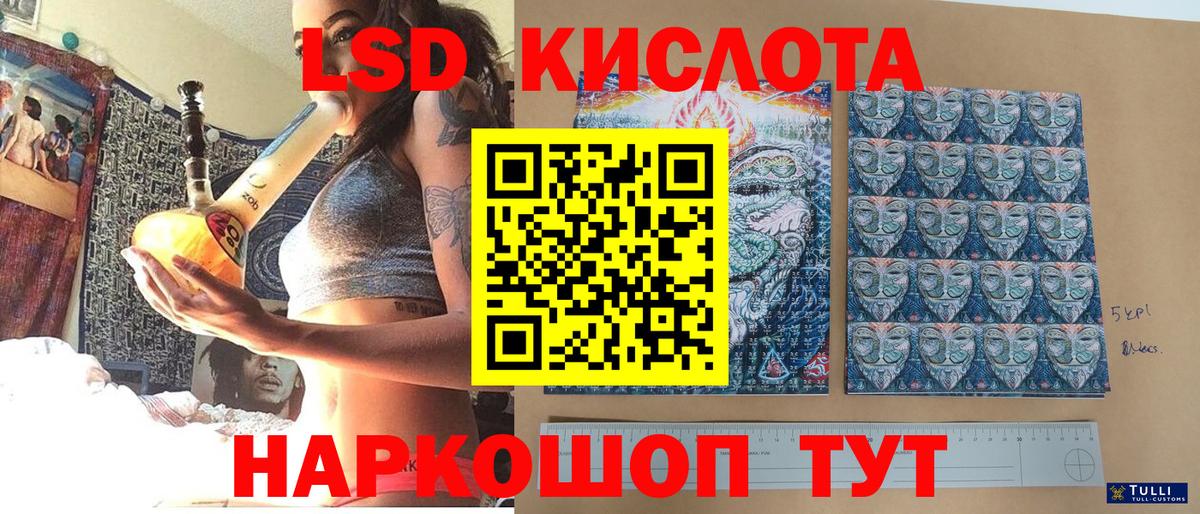 Наркотические марки 1500мкг  Вход с VPN  Барабинск 